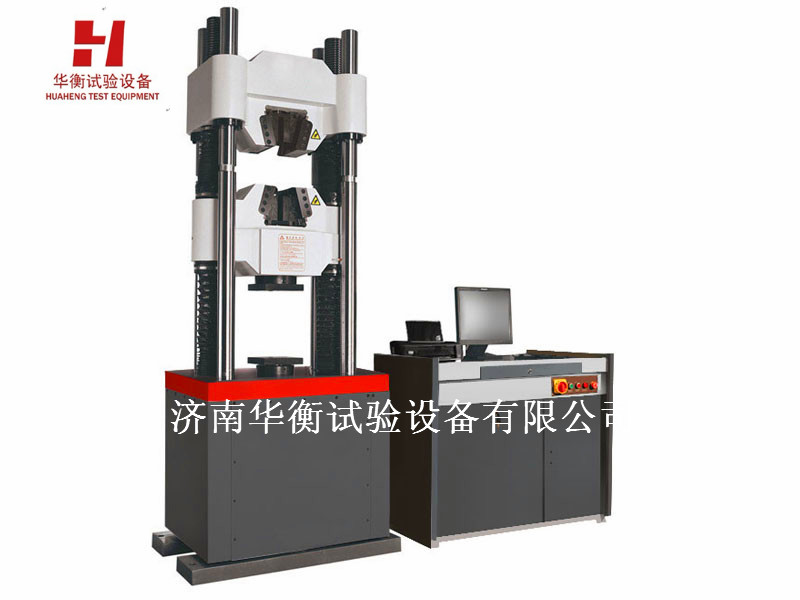 微機(jī)控制液壓萬(wàn)能試驗(yàn)機(jī)WAW-D