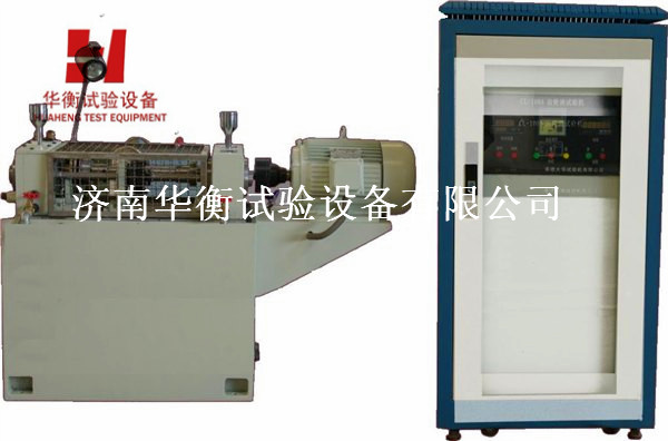 齒輪接觸疲勞試驗機(jī)