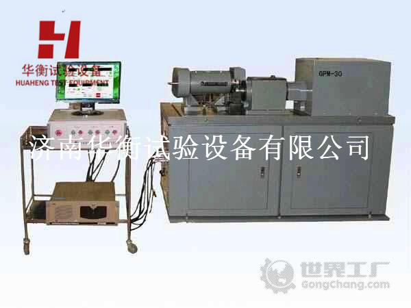 滾動接觸疲勞試驗機(jī)