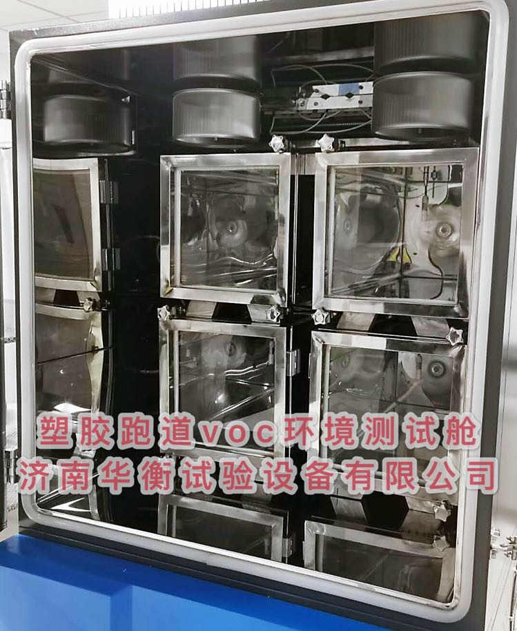 60L壁紙甲醛TVOC檢測氣候箱GB18585 報批稿